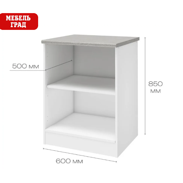 Уют СТЛ.275.06 Шкаф напольный 60 Белый/Бетон