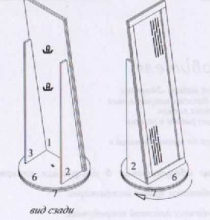 Ника М17 Зеркало напольное/дуб сонома/Заречье