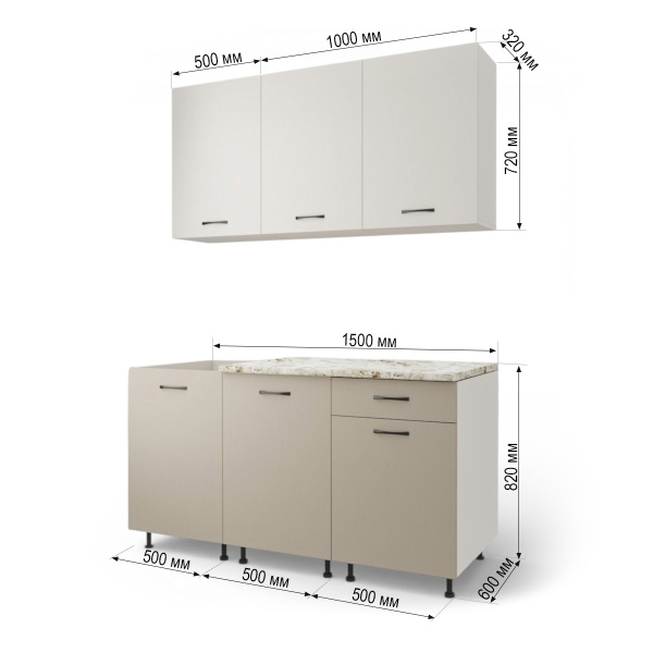 Кухонный гарнитур  №2/1 Кашемир/Дуб Латте/Дуб Мокко