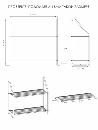 Полка настенная Барселона 22 , 2-х ярусная /Графит 650 х 245 х 620