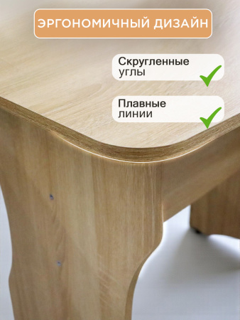 Стол кухонный БН 118П сонома