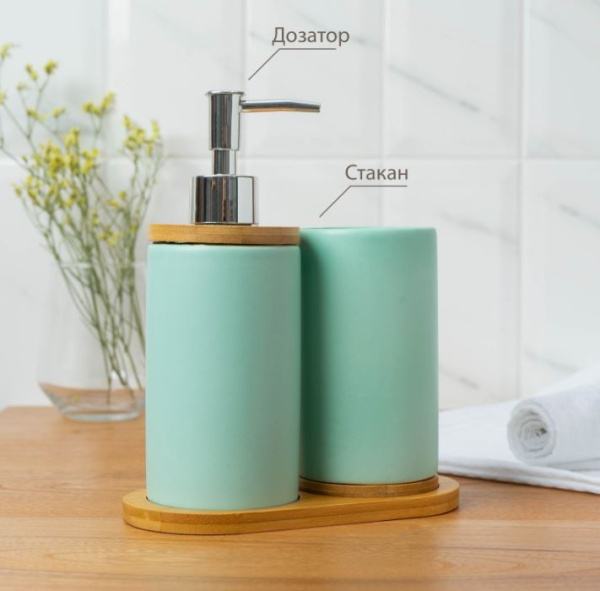 Набор для ванной "Натура"