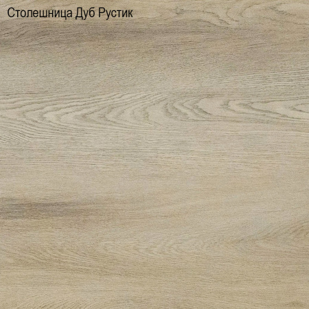 Кухня КОТРЕ 