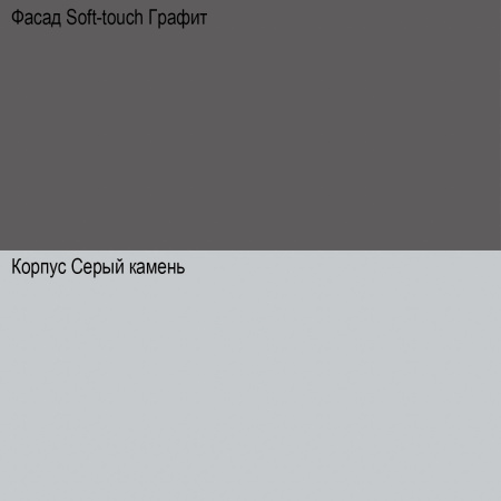 Кухня КОТРЕ 